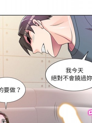 一對一家教課 1-27話 完_006_116