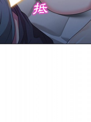 一對一家教課 1-27話 完_006_119