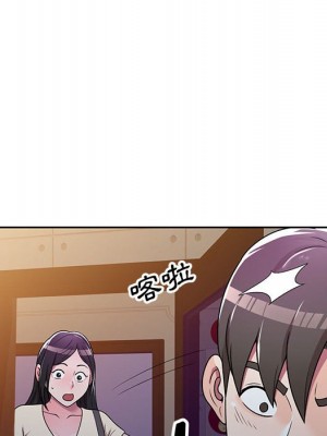 一對一家教課 1-27話 完_006_120