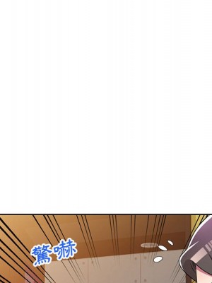 一對一家教課 1-27話 完_006_122