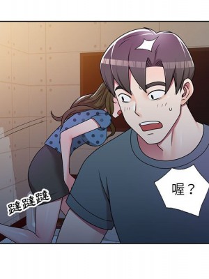 一對一家教課 1-27話 完_006_124