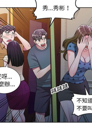 一對一家教課 1-27話 完_006_126