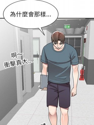 一對一家教課 1-27話 完_006_128