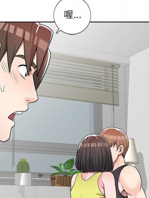 一對一家教課 1-27話 完_006_134