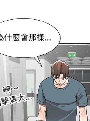 一對一家教課 1-27話 完_007_003