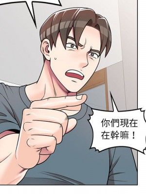 一對一家教課 1-27話 完_007_016