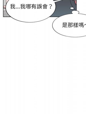 一對一家教課 1-27話 完_007_021