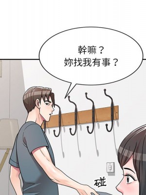 一對一家教課 1-27話 完_007_022