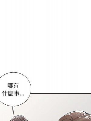 一對一家教課 1-27話 完_007_024