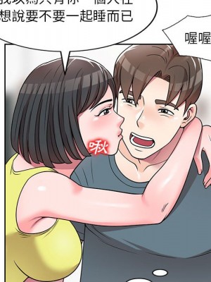 一對一家教課 1-27話 完_007_027