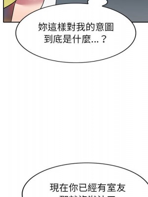 一對一家教課 1-27話 完_007_028