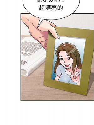 一對一家教課 1-27話 完_007_036