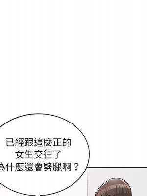 一對一家教課 1-27話 完_007_037