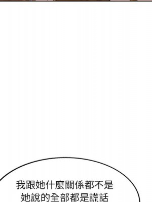 一對一家教課 1-27話 完_007_039