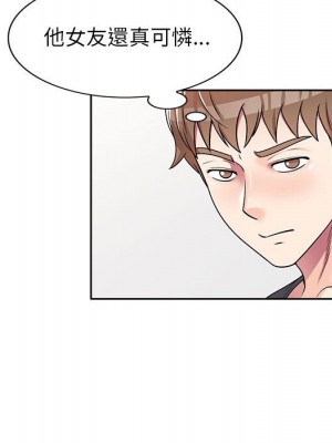 一對一家教課 1-27話 完_007_042