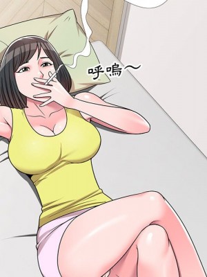 一對一家教課 1-27話 完_007_046