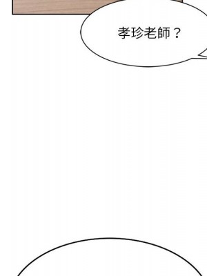 一對一家教課 1-27話 完_007_052