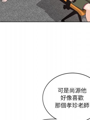一對一家教課 1-27話 完_007_054