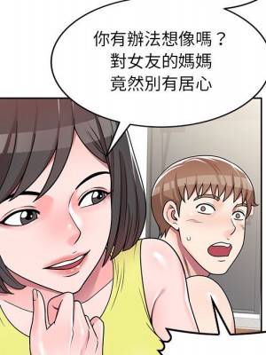 一對一家教課 1-27話 完_007_055