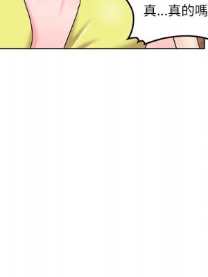 一對一家教課 1-27話 完_007_056