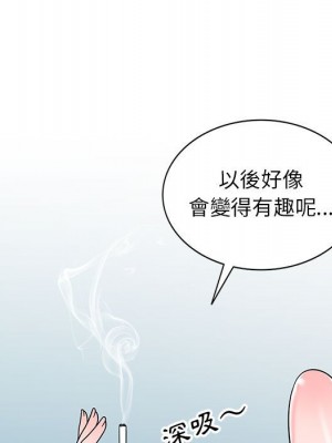 一對一家教課 1-27話 完_007_057