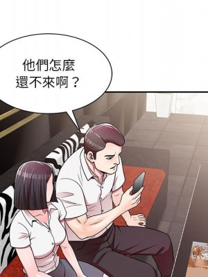 一對一家教課 1-27話 完_007_063