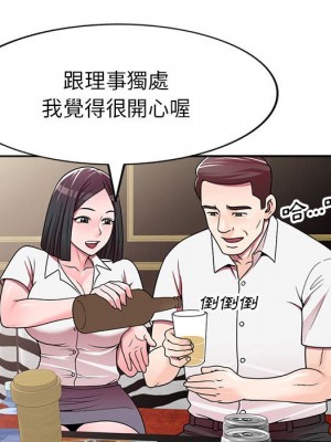 一對一家教課 1-27話 完_007_065