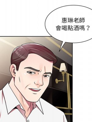 一對一家教課 1-27話 完_007_067