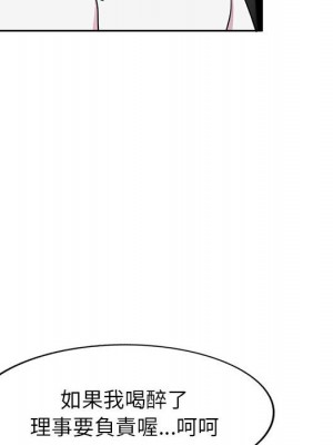 一對一家教課 1-27話 完_007_068