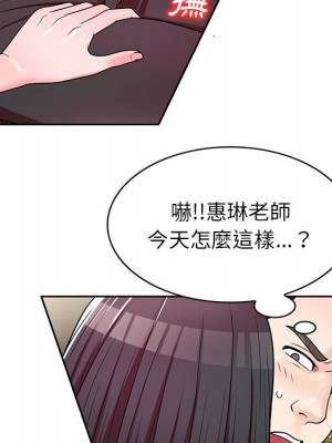 一對一家教課 1-27話 完_007_072