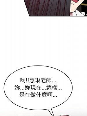 一對一家教課 1-27話 完_007_073