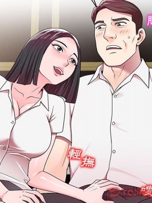 一對一家教課 1-27話 完_007_074