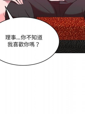 一對一家教課 1-27話 完_007_075