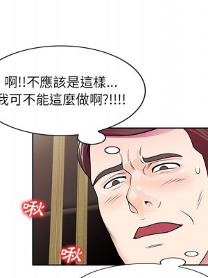 一對一家教課 1-27話 完_007_081