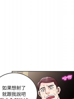 一對一家教課 1-27話 完_007_085