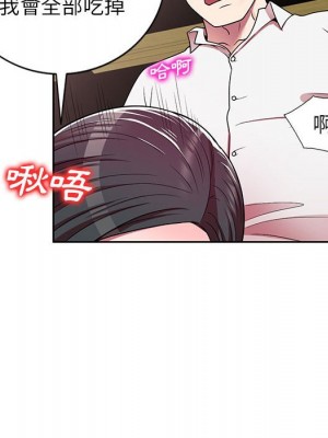一對一家教課 1-27話 完_007_086