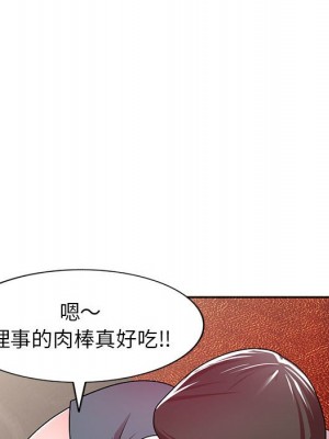 一對一家教課 1-27話 完_007_087