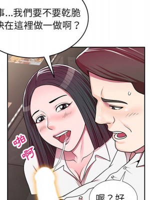 一對一家教課 1-27話 完_007_090