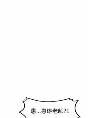 一對一家教課 1-27話 完_007_094