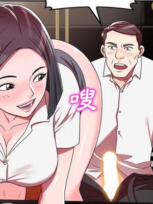 一對一家教課 1-27話 完_007_095