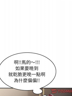 一對一家教課 1-27話 完_007_098