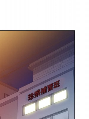 一對一家教課 1-27話 完_007_100