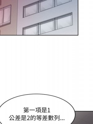 一對一家教課 1-27話 完_007_101