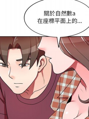 一對一家教課 1-27話 完_007_103