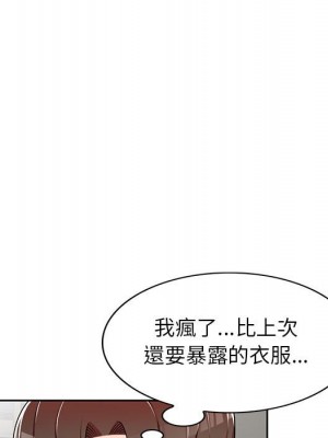 一對一家教課 1-27話 完_007_105