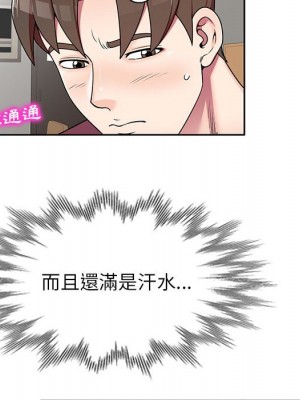 一對一家教課 1-27話 完_007_106