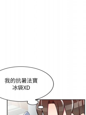 一對一家教課 1-27話 完_007_110