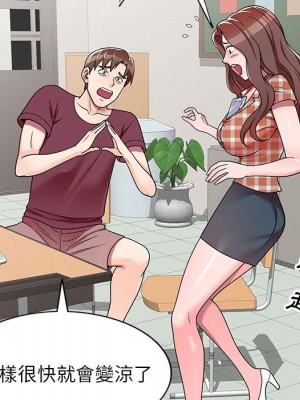 一對一家教課 1-27話 完_007_115