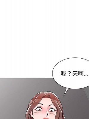 一對一家教課 1-27話 完_007_117