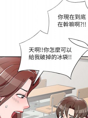 一對一家教課 1-27話 完_007_120